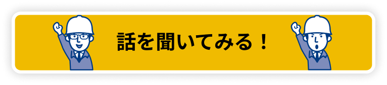 コンタクトページへ